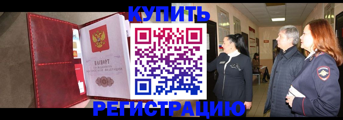 регистрация для дет. сада в Прокопьевске