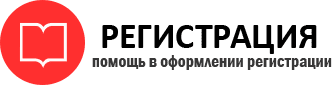 прописка в Прокопьевске id593500